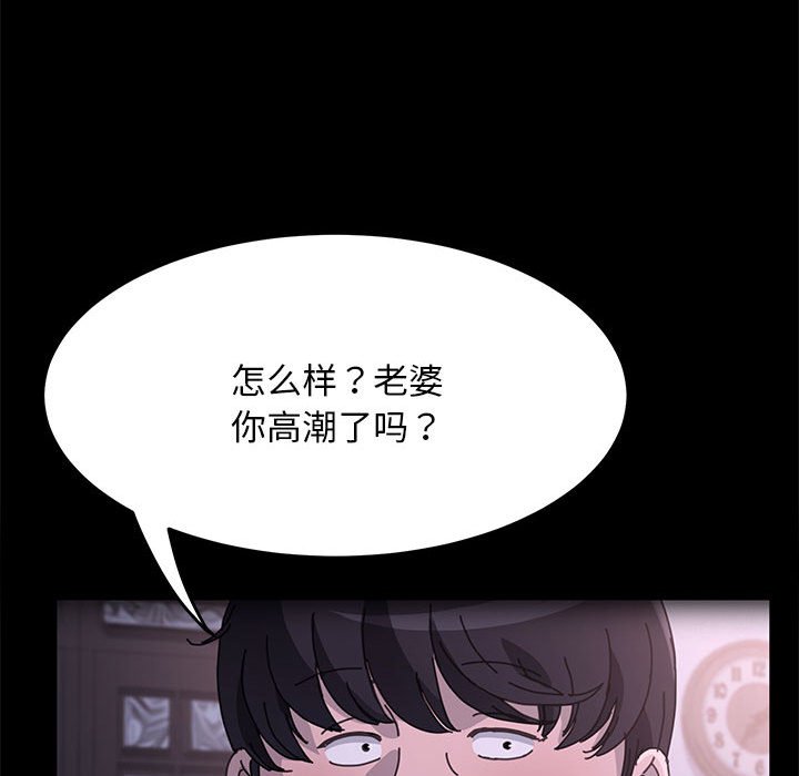 [韩国漫画] 我家的赘婿大人 剧情,熟女人妻#[212P]-35