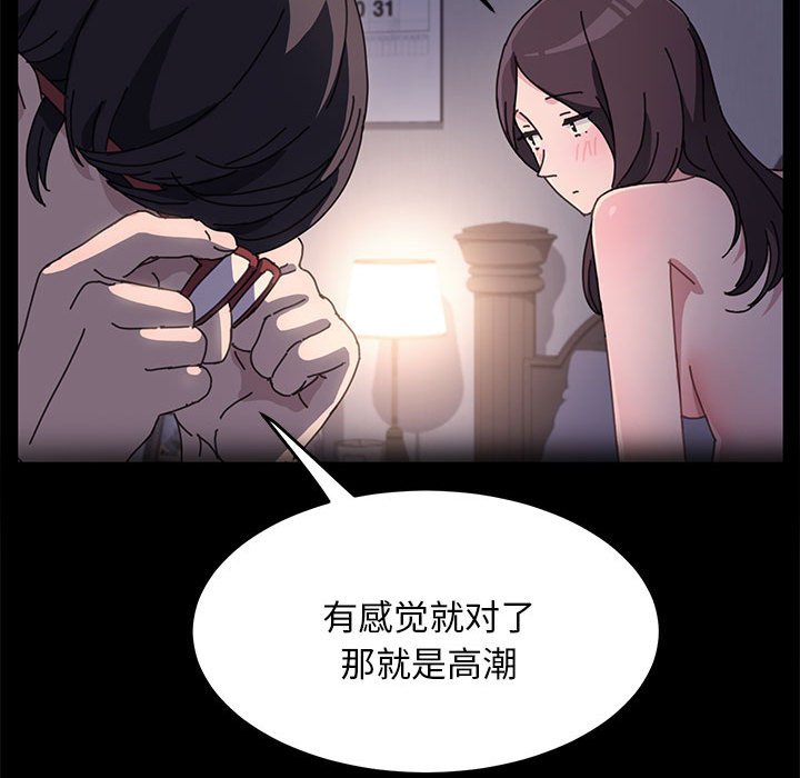 [韩国漫画] 我家的赘婿大人 剧情,熟女人妻#[212P]-38