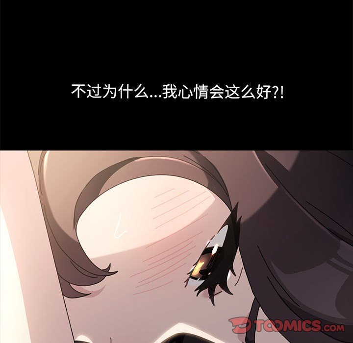 [韩国漫画] 我家的赘婿大人 剧情,熟女人妻#[212P]-70