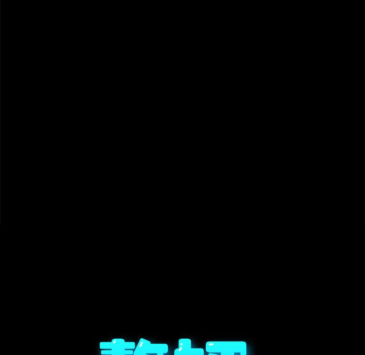 [韩国漫画] 我家的赘婿大人 剧情,熟女人妻#[226P]-26