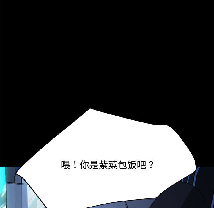 [韩国漫画] 我家的赘婿大人 剧情,熟女人妻#[226P]-90