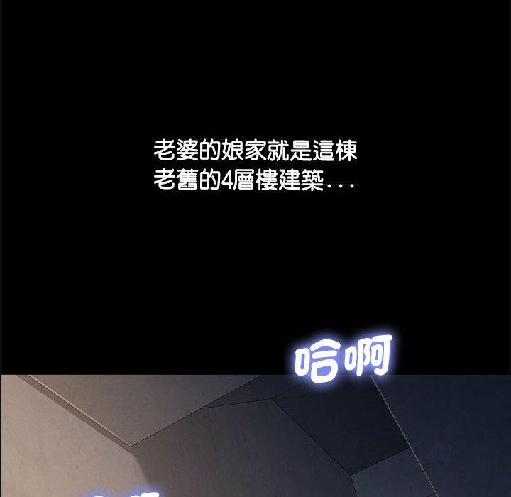 [韩国漫画] 我家的赘婿大人 剧情,熟女人妻#[157P]-16