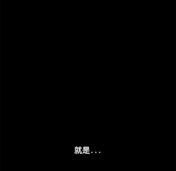 [韩国漫画] 我家的赘婿大人 剧情,熟女人妻#[157P]-25