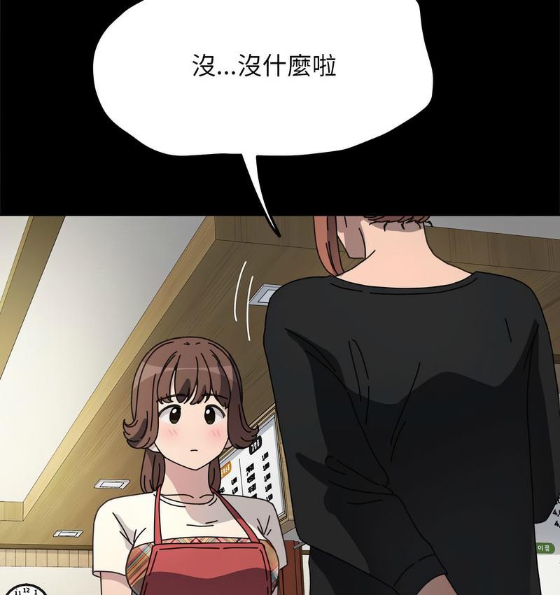 [韩国漫画] 我家的赘婿大人 剧情,熟女人妻#[162P]-55