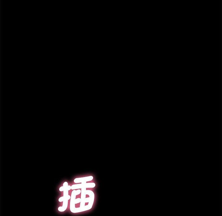 [韩国漫画] 我家的赘婿大人 剧情,熟女人妻#[194P]-163