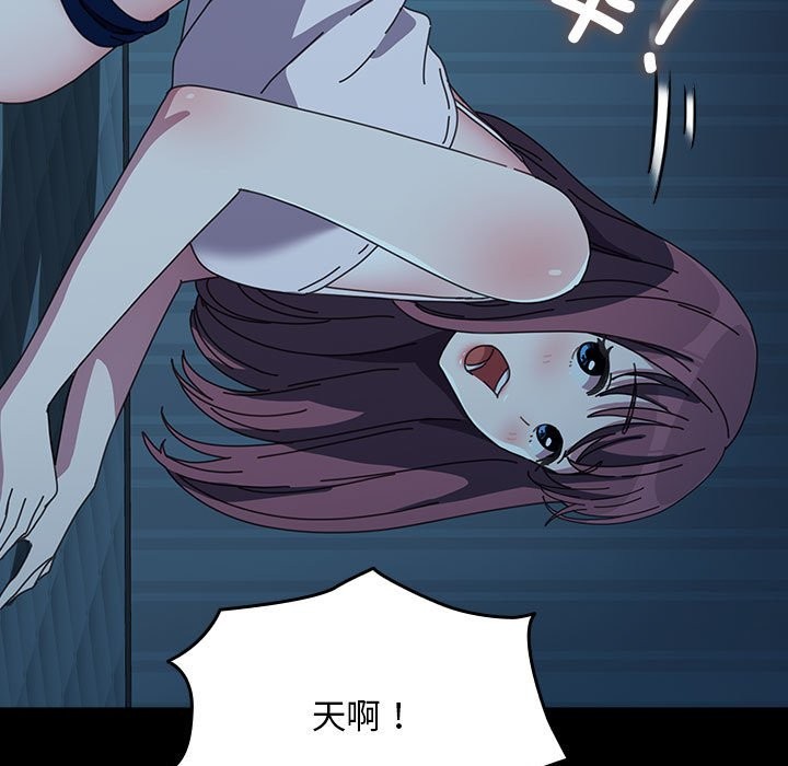 [韩国漫画] 我家的赘婿大人 剧情,熟女人妻#[217P]-102