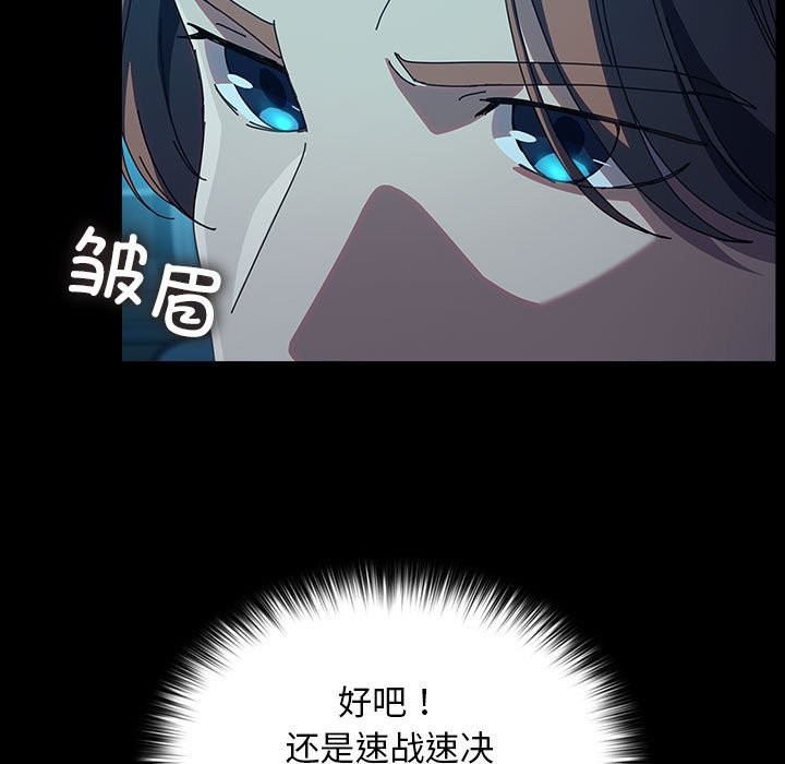 [韩国漫画] 我家的赘婿大人 剧情,熟女人妻#[217P]-19