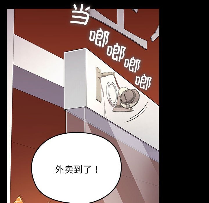 [韩国漫画] 我家的赘婿大人 剧情,熟女人妻#[187P]-165