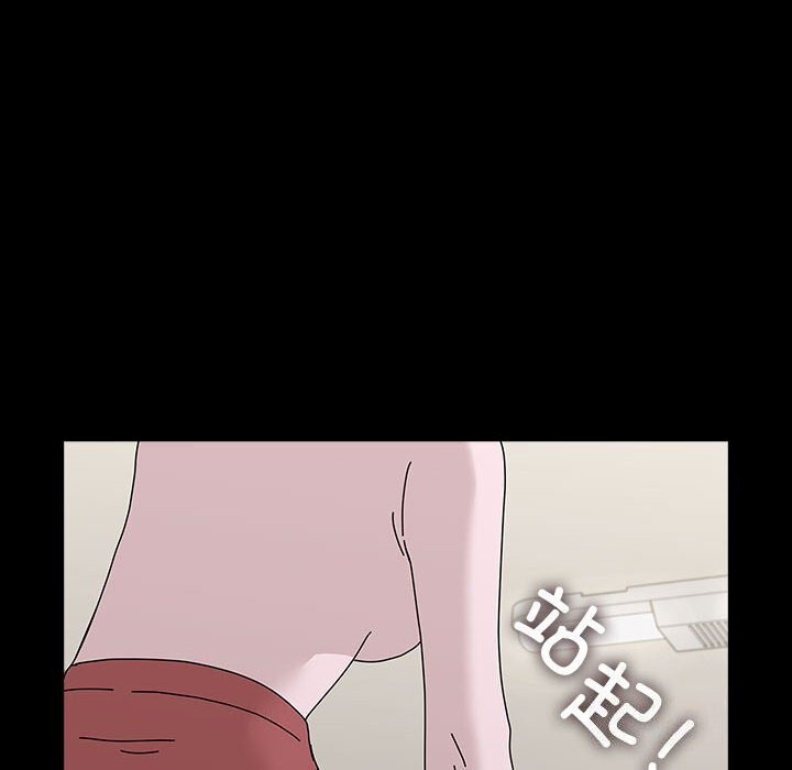 [韩国漫画] 我家的赘婿大人 剧情,熟女人妻#[187P]-180