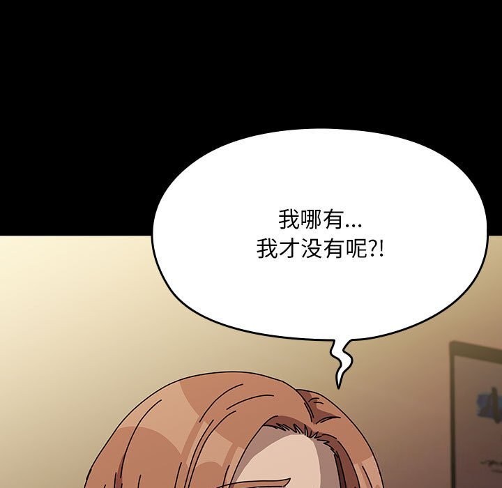 [韩国漫画] 我家的赘婿大人 剧情,熟女人妻#[187P]-31