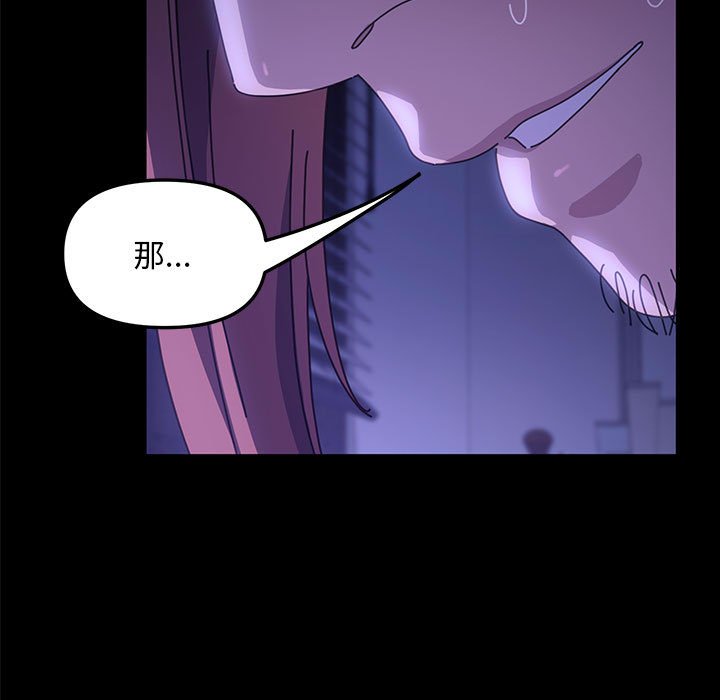 [韩国漫画] 我家的赘婿大人 剧情,熟女人妻#[174P]-14