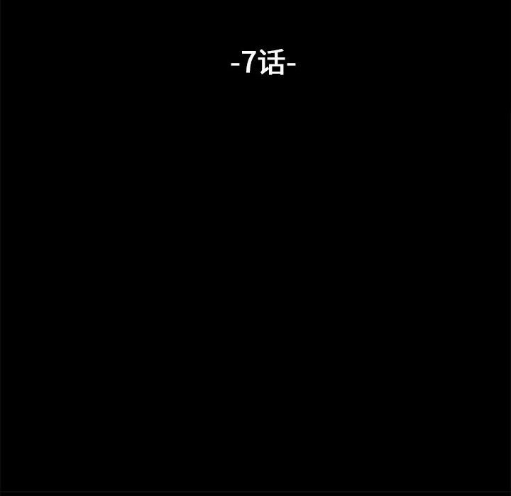 [韩国漫画] 我家的赘婿大人 剧情,熟女人妻#[174P]-22
