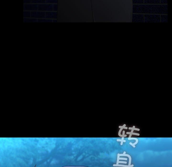 [韩国漫画] 我家的赘婿大人 剧情,熟女人妻#[161P]-101