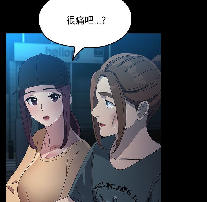 [韩国漫画] 我家的赘婿大人 剧情,熟女人妻#[225P]-139