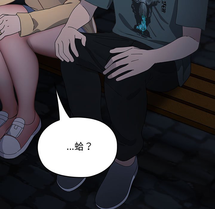 [韩国漫画] 我家的赘婿大人 剧情,熟女人妻#[225P]-153