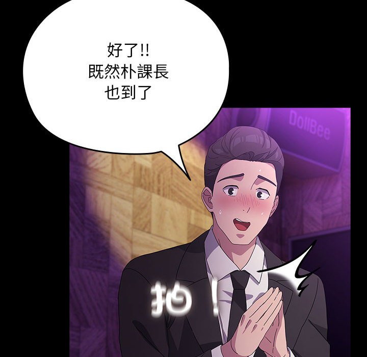 [韩国漫画] 我家的赘婿大人 剧情,熟女人妻#[225P]-74
