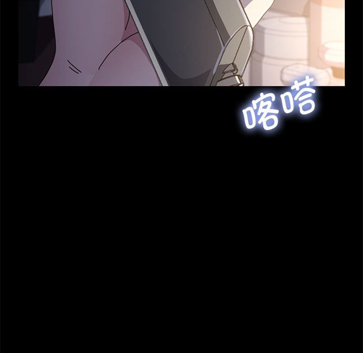 [韩国漫画] 我家的赘婿大人 剧情,熟女人妻#[203P]-140