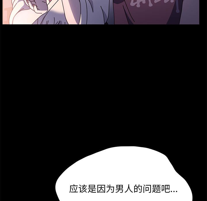 [韩国漫画] 我家的赘婿大人 剧情,熟女人妻#[203P]-149