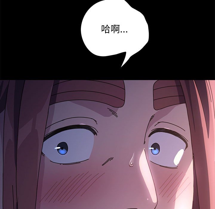 [韩国漫画] 我家的赘婿大人 剧情,熟女人妻#[203P]-192