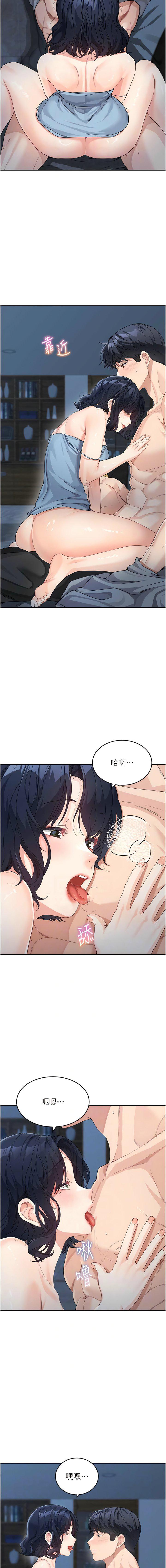 [韩国漫画] 童颜继母 剧情,熟女人妻#[16P]-8