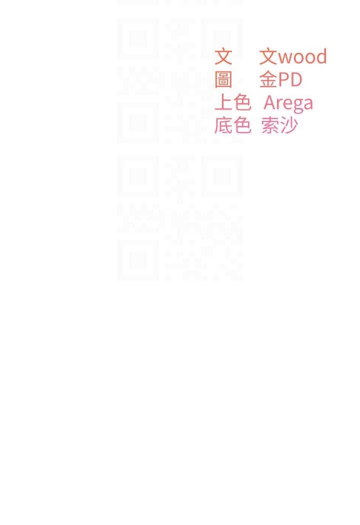 [韩国漫画] 童颜继母 剧情,熟女人妻#[116P]-17