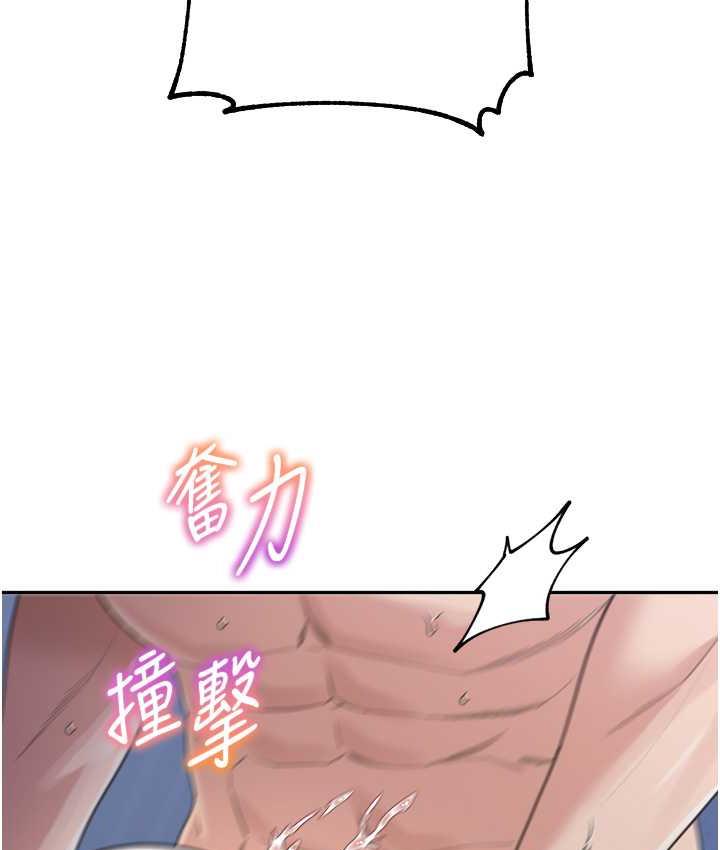 [韩国漫画] 童颜继母 剧情,熟女人妻#[135P]-49
