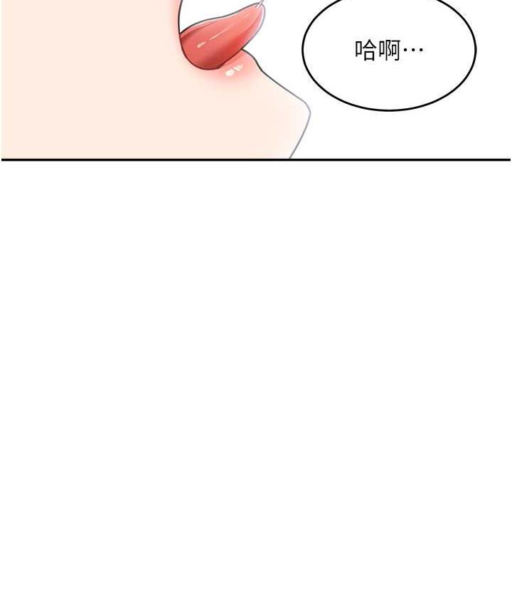 [韩国漫画] 童颜继母 剧情,熟女人妻#[135P]-65