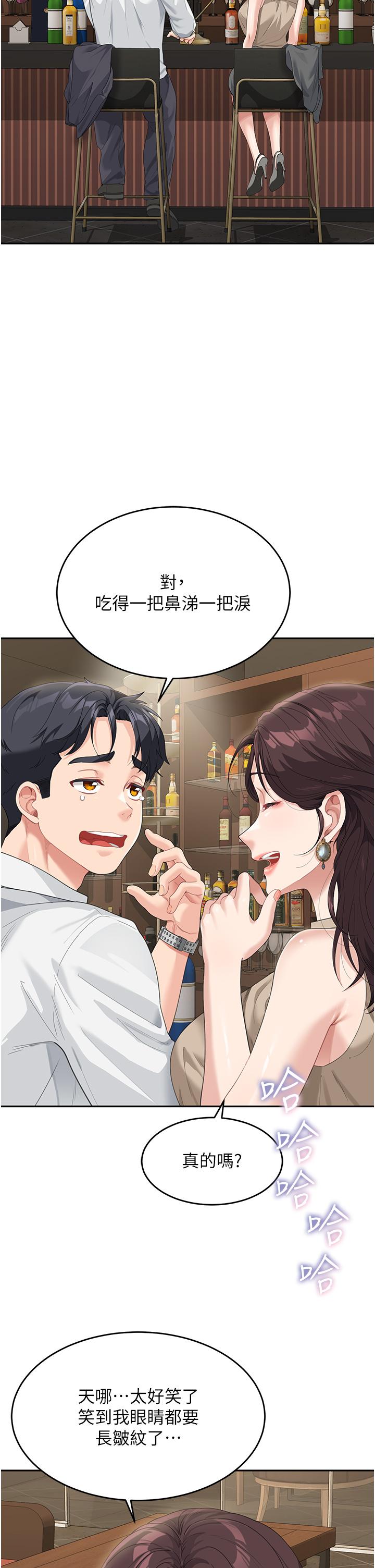 [韩国漫画] 童颜继母 剧情,熟女人妻#[45P]-31