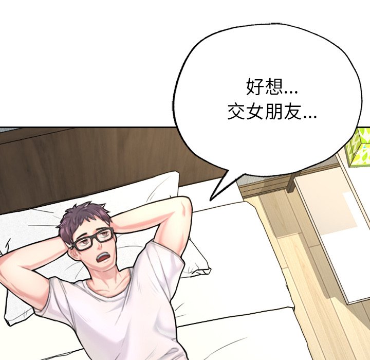 [韩国漫画] 不想再当鲁蛇 剧情,青年#[305P]-19