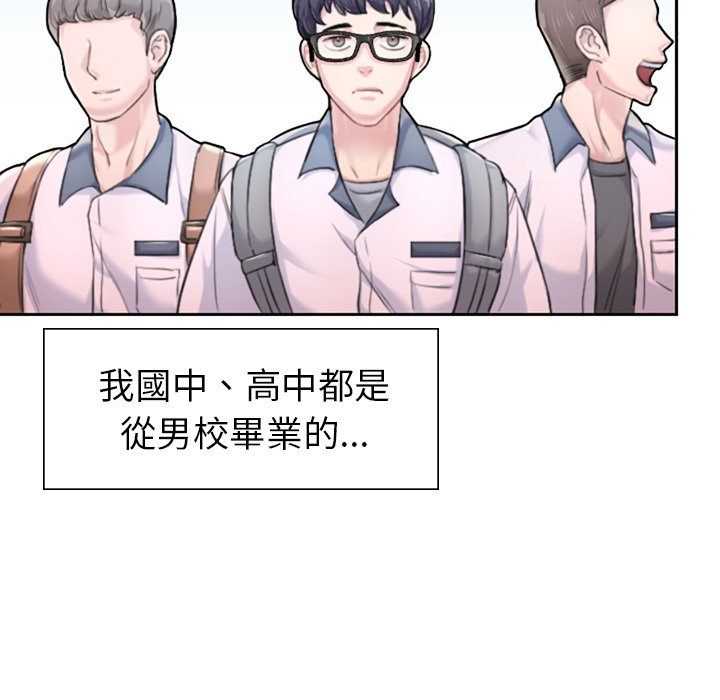[韩国漫画] 不想再当鲁蛇 剧情,青年#[305P]-23