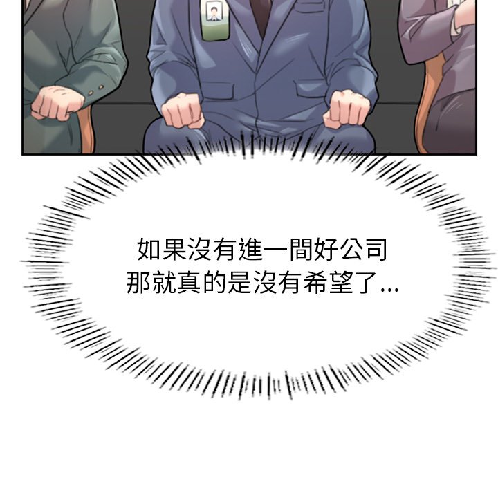 [韩国漫画] 不想再当鲁蛇 剧情,青年#[305P]-51
