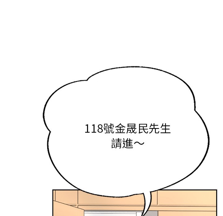 [韩国漫画] 不想再当鲁蛇 剧情,青年#[305P]-52