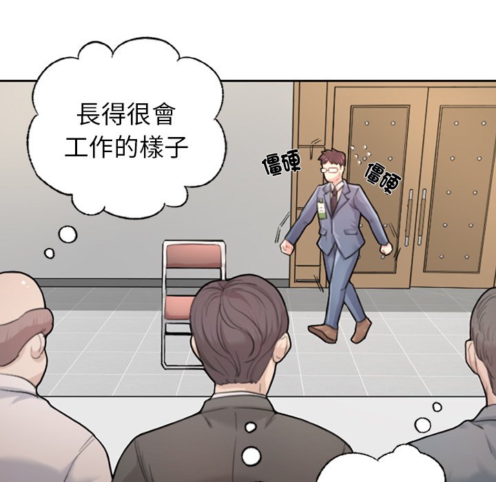 [韩国漫画] 不想再当鲁蛇 剧情,青年#[305P]-55