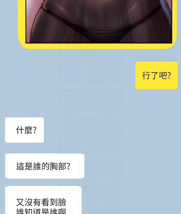 [韩国漫画] 超级公务员 奇幻,熟女人妻,巨乳大奶,OL#[154P]-100