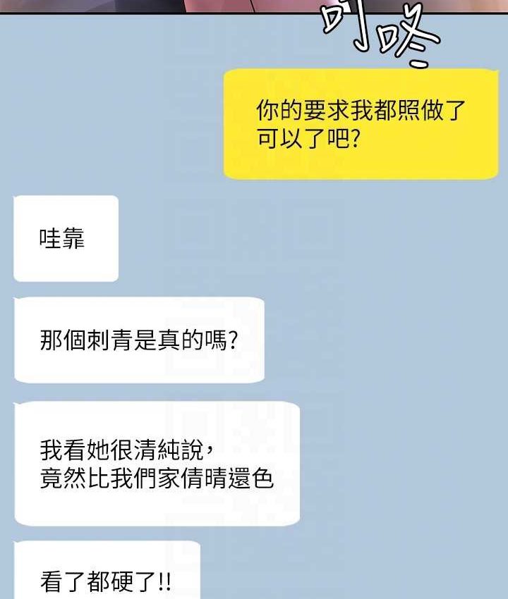 [韩国漫画] 超级公务员 奇幻,熟女人妻,巨乳大奶,OL#[154P]-111