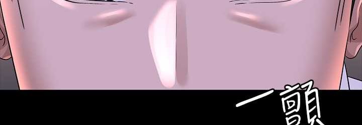 [韩国漫画] 超级公务员 奇幻,熟女人妻,巨乳大奶,OL#[154P]-144