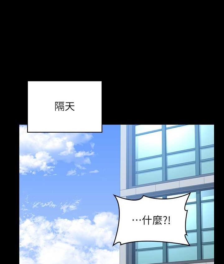 [韩国漫画] 超级公务员 奇幻,熟女人妻,巨乳大奶,OL#[154P]-5
