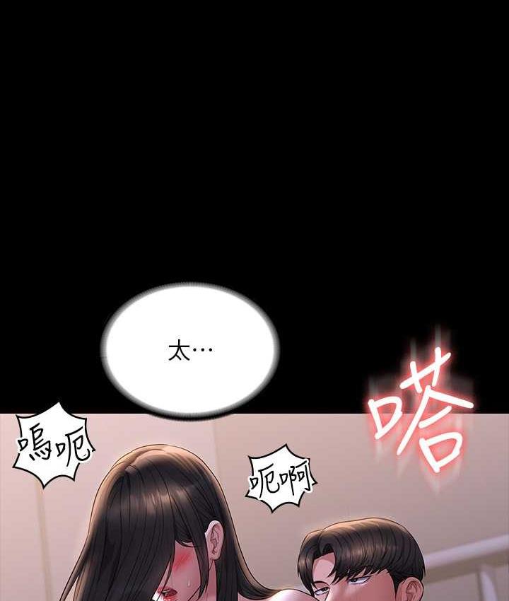 [韩国漫画] 超级公务员 奇幻,熟女人妻,巨乳大奶,OL#[149P]-121