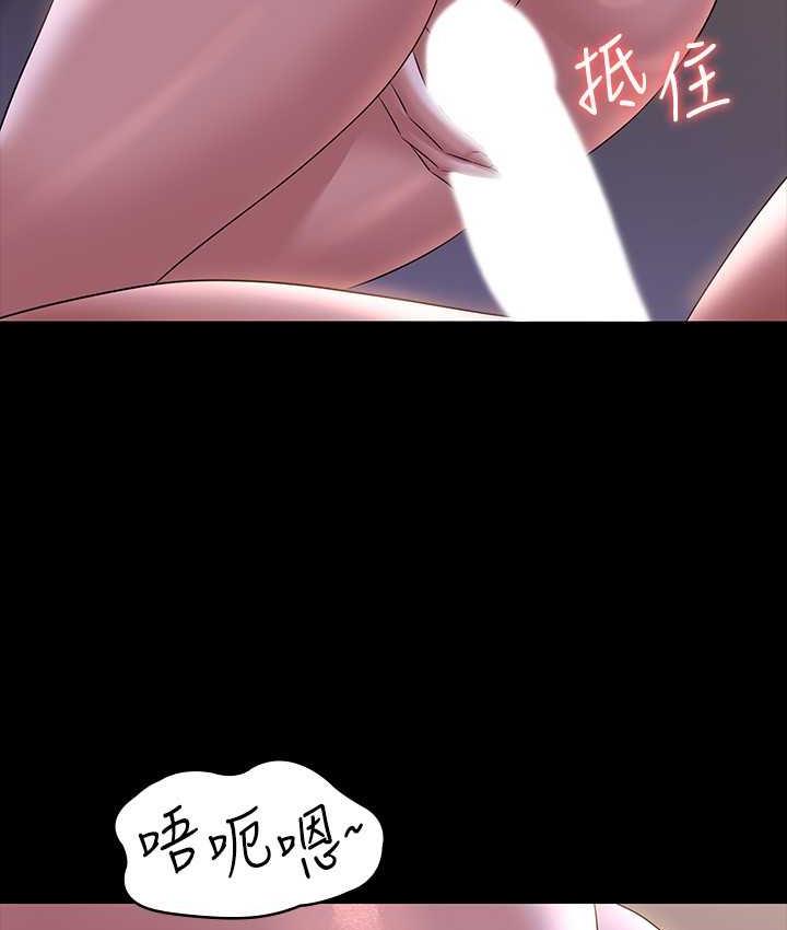 [韩国漫画] 超级公务员 奇幻,熟女人妻,巨乳大奶,OL#[149P]-87