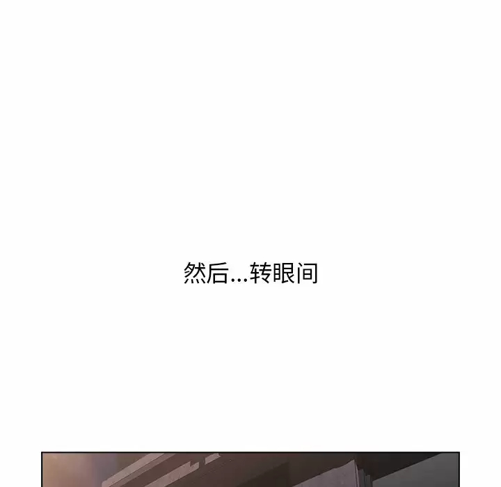 [韩国漫画] 分组换换爱 剧情,女学生,巨乳大奶#[154P]-65