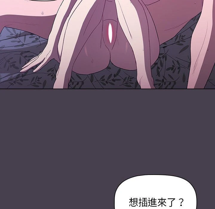 [韩国漫画] 分组换换爱 剧情,女学生,巨乳大奶#[136P]-39
