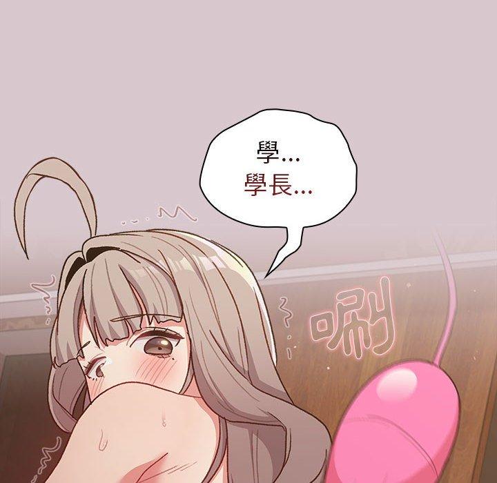 [韩国漫画] 分组换换爱 剧情,女学生,巨乳大奶#[149P]-118