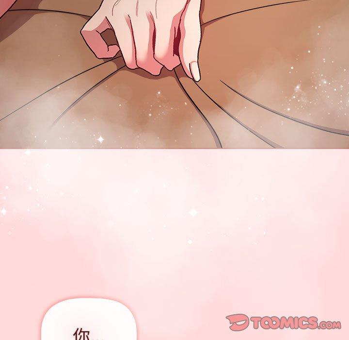 [韩国漫画] 分组换换爱 剧情,女学生,巨乳大奶#[149P]-147