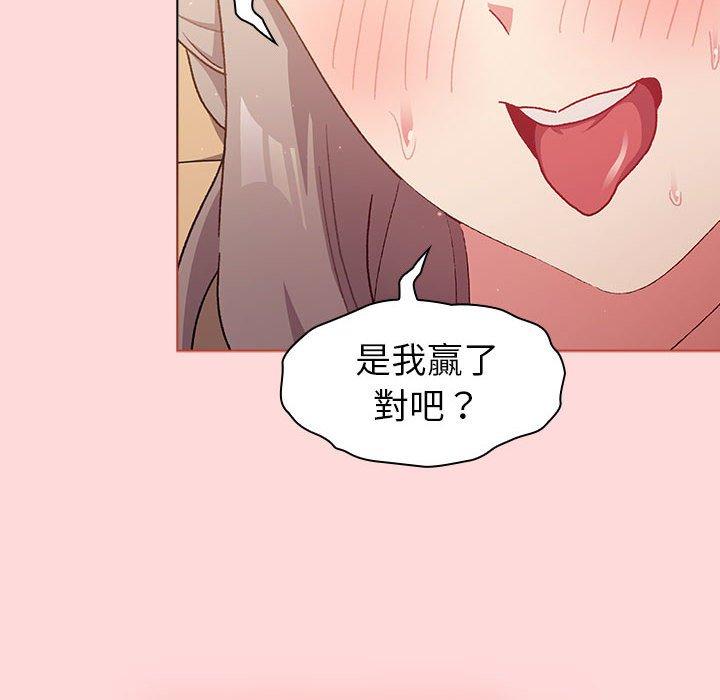 [韩国漫画] 分组换换爱 剧情,女学生,巨乳大奶#[149P]-70