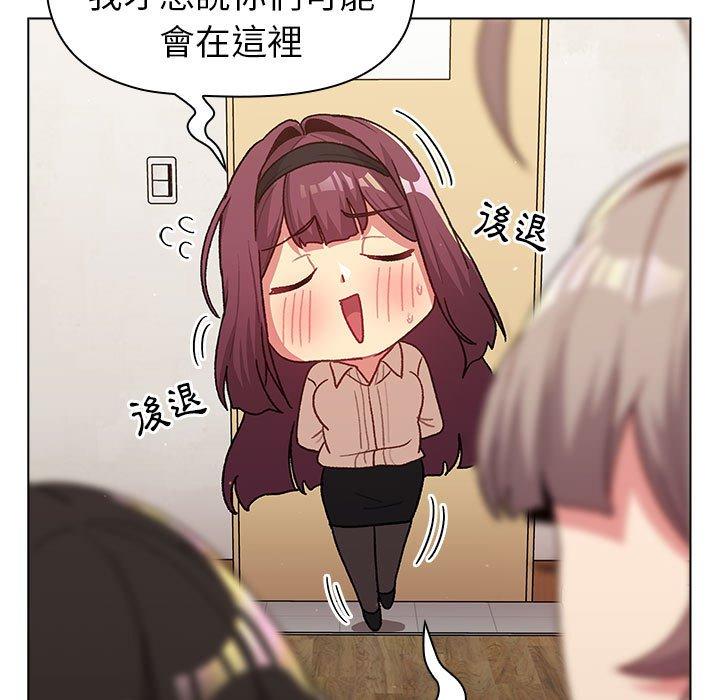 [韩国漫画] 分组换换爱 剧情,女学生,巨乳大奶#[146P]-41