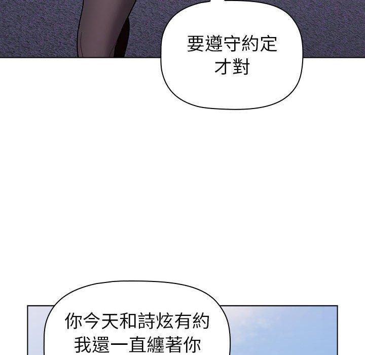 [韩国漫画] 分组换换爱 剧情,女学生,巨乳大奶#[149P]-126
