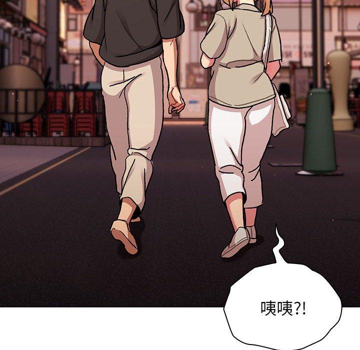[韩国漫画] 分组换换爱 剧情,女学生,巨乳大奶#[165P]-125