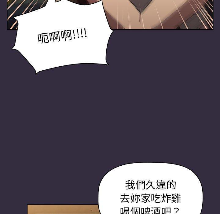 [韩国漫画] 分组换换爱 剧情,女学生,巨乳大奶#[161P]-141