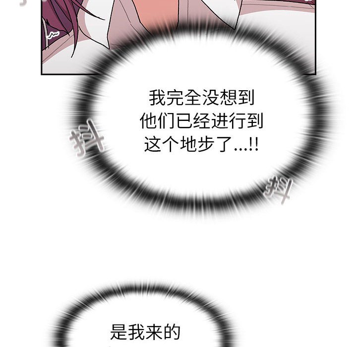 [韩国漫画] 分组换换爱 剧情,女学生,巨乳大奶#[151P]-68
