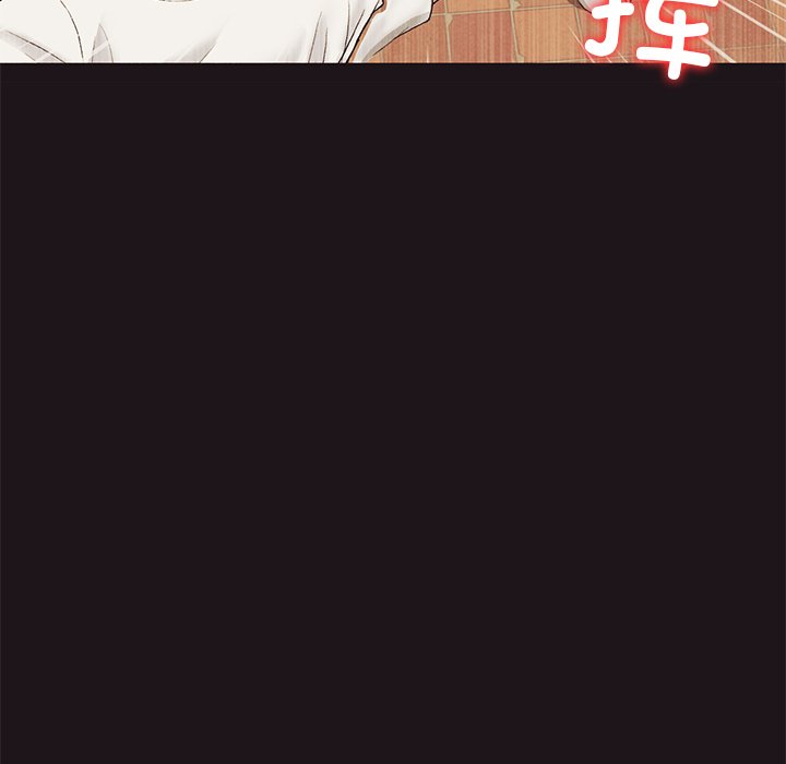 [韩国漫画] 重逢的初恋是继母 剧情,熟女人妻#[174P]-54